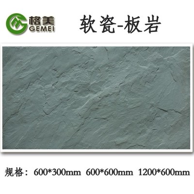 广东中山格美MCM生态板岩 以科技之巧，重现壁立千仞的生态之美