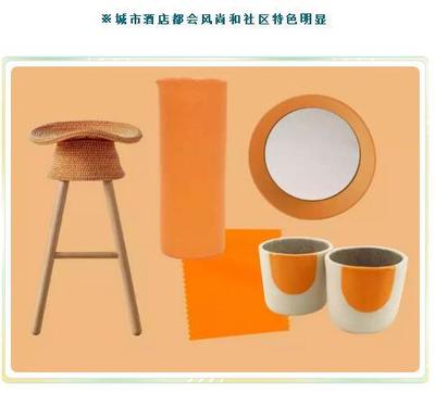 生态材料引领未来 首届《酒店设计趋势白皮书》揭示可持续酒店新浪潮