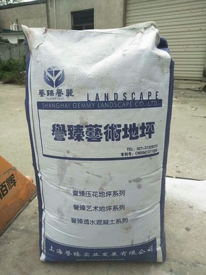 生态之美，触手可及——安宁艺术压花路面系统全解析